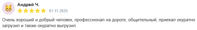 недорогой эвакуатор в Балабаново Отзывы
